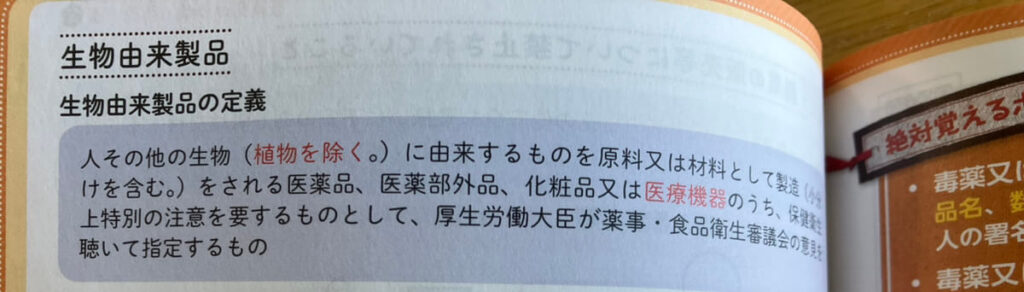 講座のスケジュールと進め方