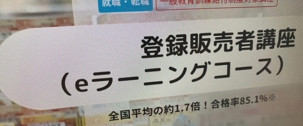 悪い口コミ