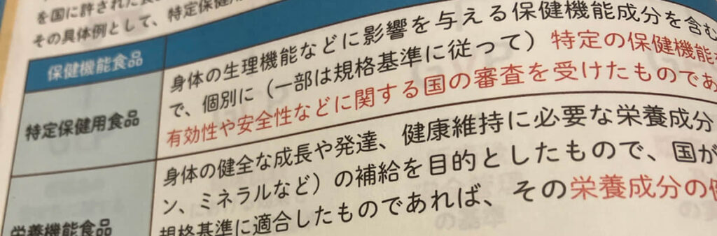 合格率が低い「難しい県」ランキング