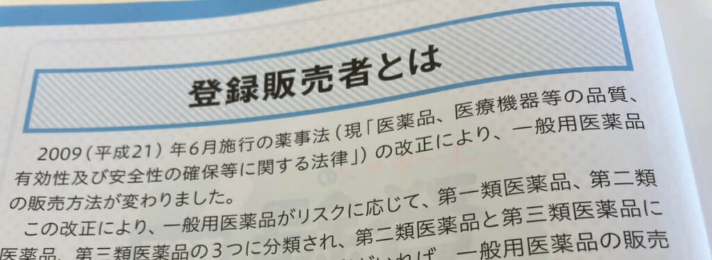 「おばさんだから」ではなく「おばさんだからこそ」