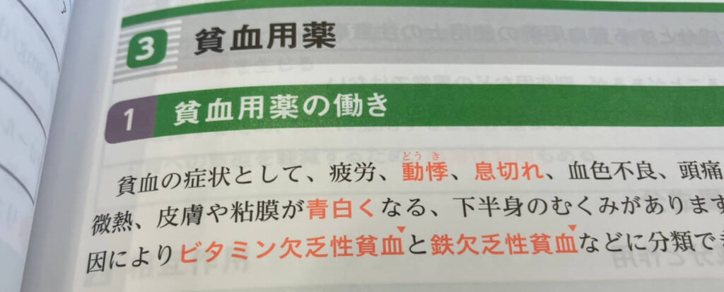「過去問3周メソッド」で合格点へ