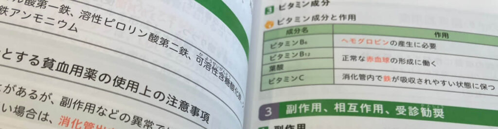 おばさん世代にこそおすすめの勉強法