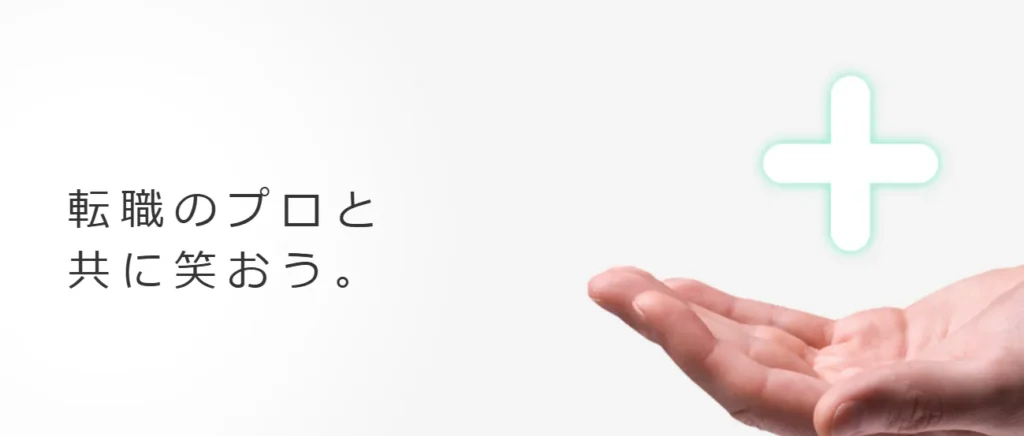CME登録販売者｜現地取材に基づくリアルな求人情報